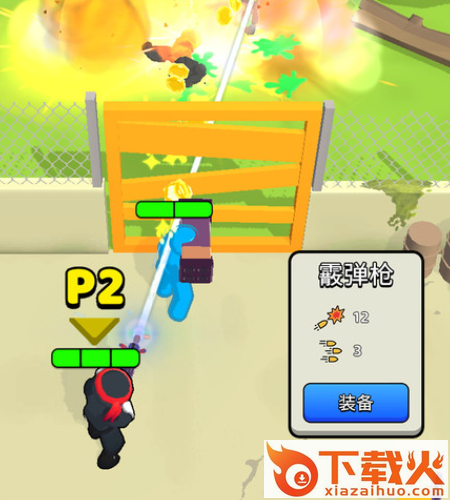 超能冲锋队截图3