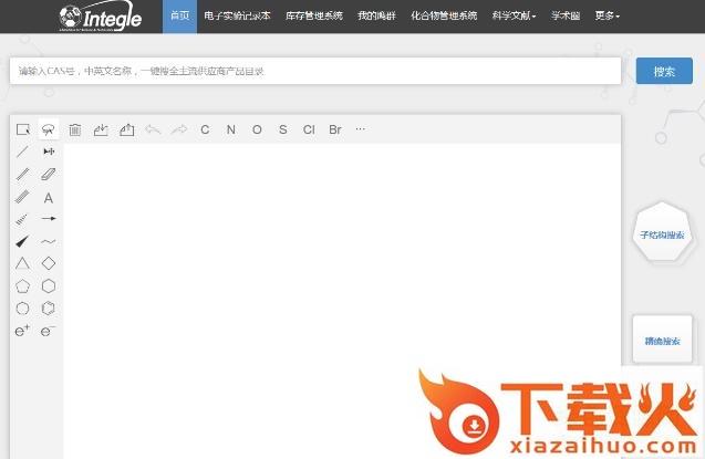 indraw结构式编辑器