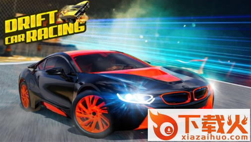 真实漂移汽车地平线(Real Drift Cars Horizon)截图3