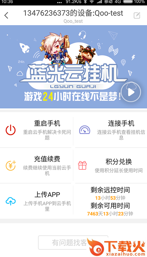 98mpw礼包领取平台截图1