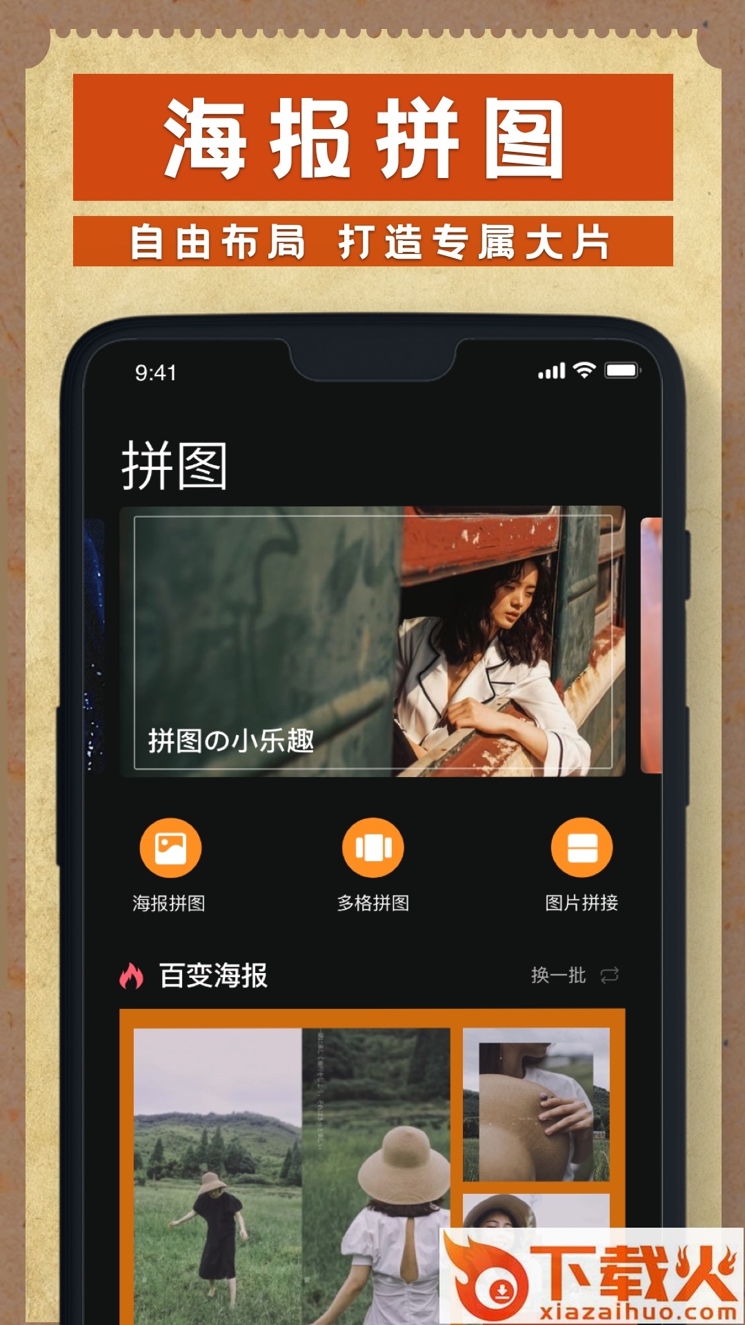 胶卷相机截图1
