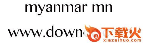 myanmarmn字体