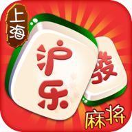 沪乐麻将安卓版下载-沪乐麻将appv2.805 最新版