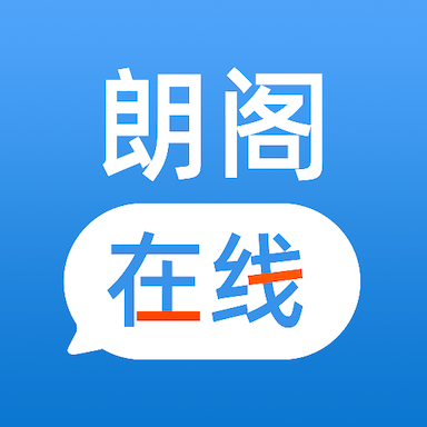 朗阁雅思网校app下载-朗阁网校v2.0.4 官方版