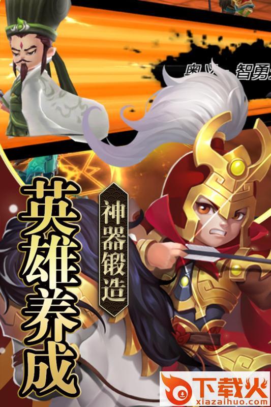 EQ乐园手游九游版截图1