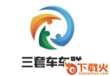 三套车车联app截图3