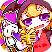 家里蹲等钱从天降中文下载-家里蹲等钱从天降汉化版下载v1.0.3 安卓版