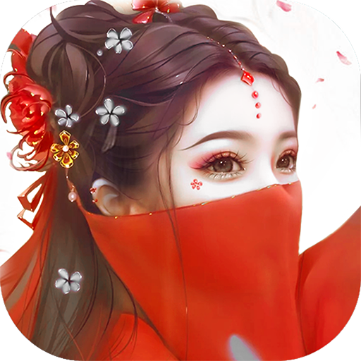 御剑决手游 v1.0.9 安卓版