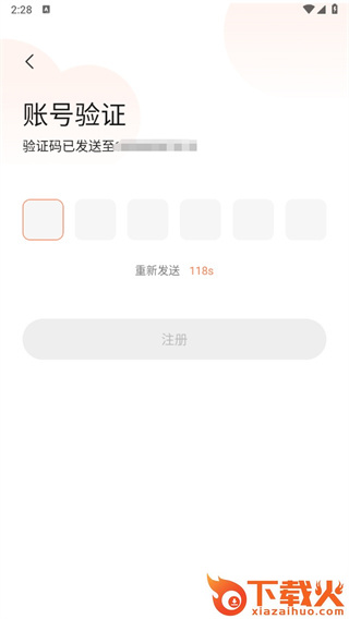 喵眼精灵截图3