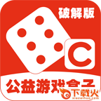 C游BT盒子下载 v1.13 免费版截图2