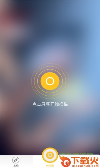 我的压岁金app苹果版