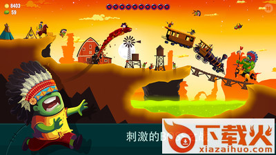 龙之丘2中文版截图2
