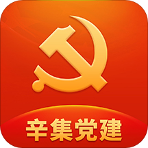 辛集智慧党建 v1.0.7 最新版