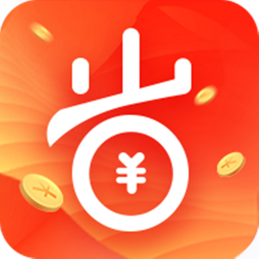 省钱云软件下载-省钱云appv1.0.0 手机版