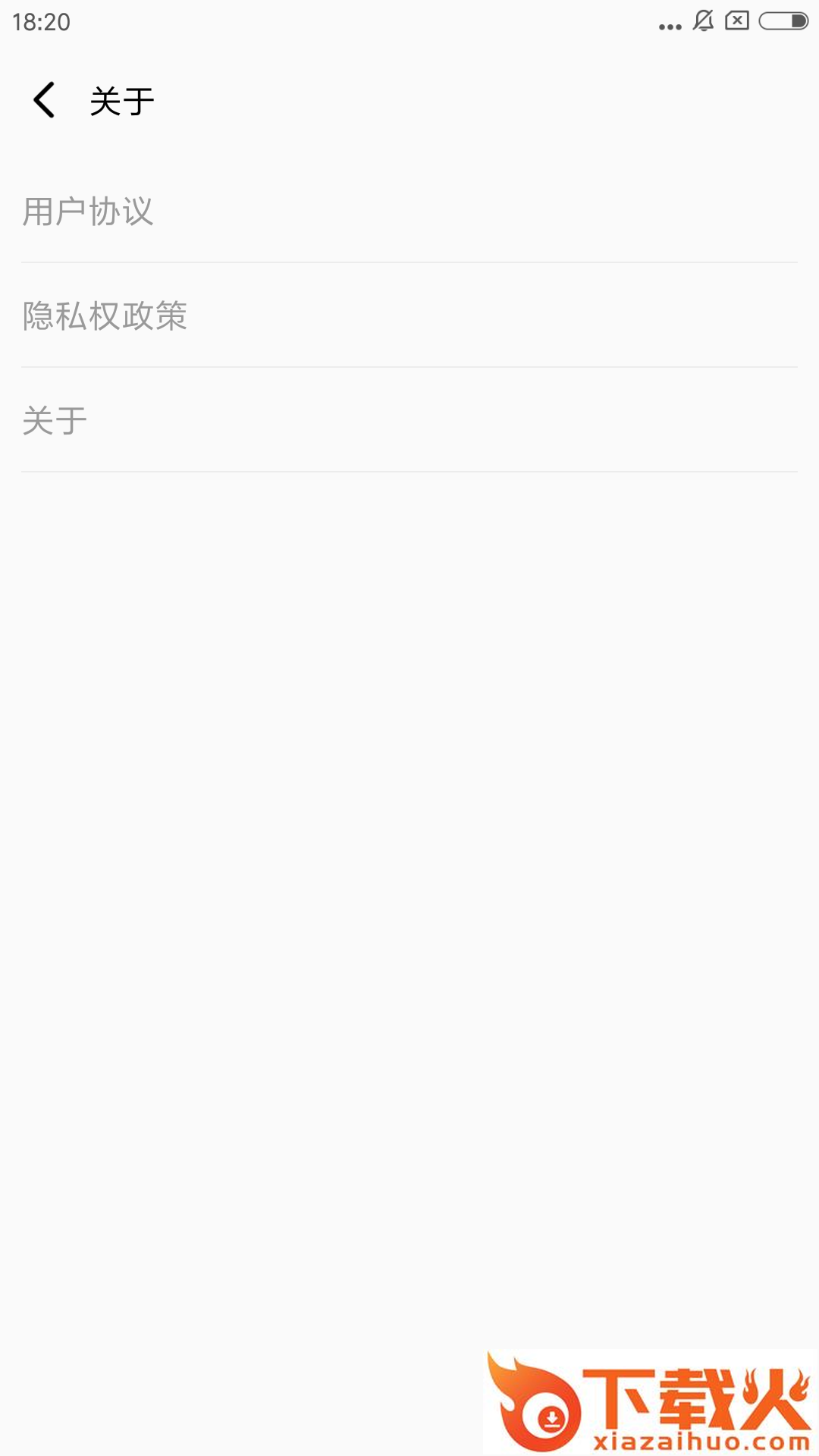 秒清直通车截图2
