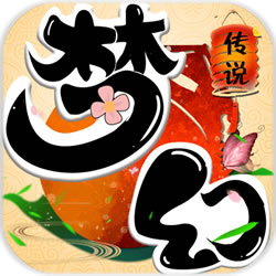 梦幻传说电脑版下载-梦幻传说手游电脑版下载v3.0.0 官方版