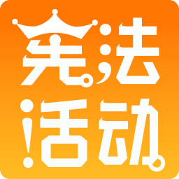 教育部全国青少年普法网电脑版客户端下载-全国青少年普法网电脑官方版(宪法活动)下载v0.1.11.0 最新版