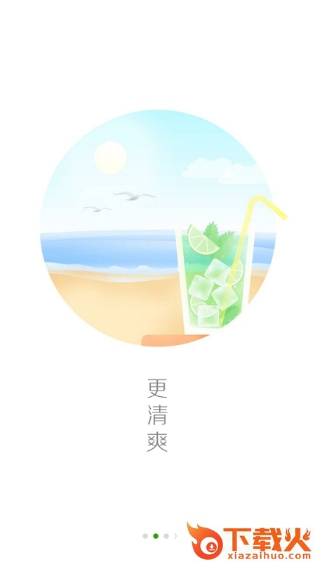 360照片保险箱iphone