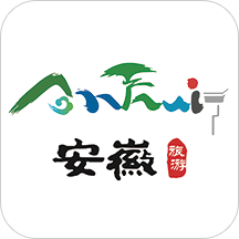 皖游通 v1.1.7 安卓版 皖游通 v1.1.7 安卓版