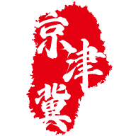 京津冀人力云软件下载-京津冀人力云appv1.0.0 安卓版