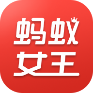 蚂蚁女王最新版下载-蚂蚁女王appv2.7.8 安卓版