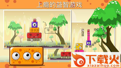 怪物园2游戏截图1