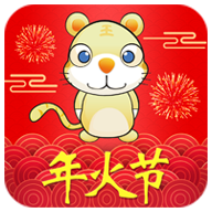 天虎云商官方下载-天虎云商appv2.3.3.4 最新版