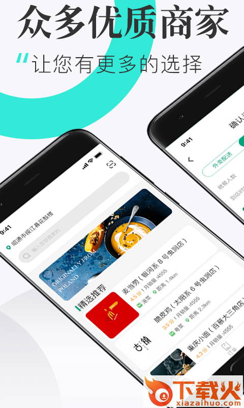 随心点截图1