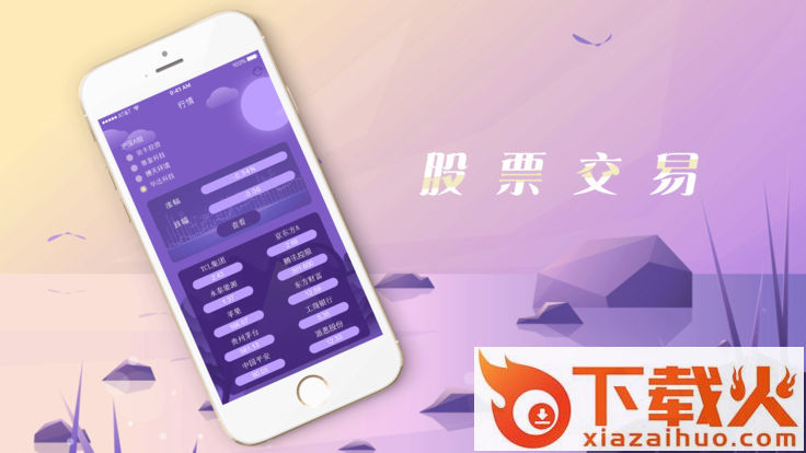 乾鑫配资截图2