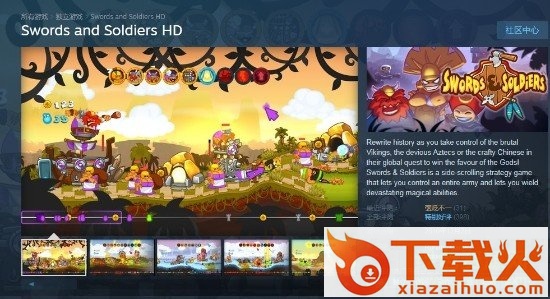 steam游戏平台 v8.72.43.68 官方最新版 截图1