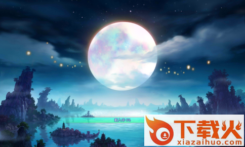 天剑琴缘 v0.2.22 安卓版截图2