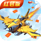 乐乐飞机大战 v1.0.10 红包版 乐乐飞机大战 v1.0.10 红包版