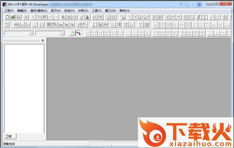 gxdeveloper下载