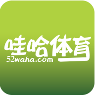 哇哈体育app v1.1.0 安卓版