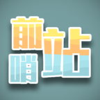 前哨站游戏 v0.1 中文版 前哨站游戏 v0.1 中文版