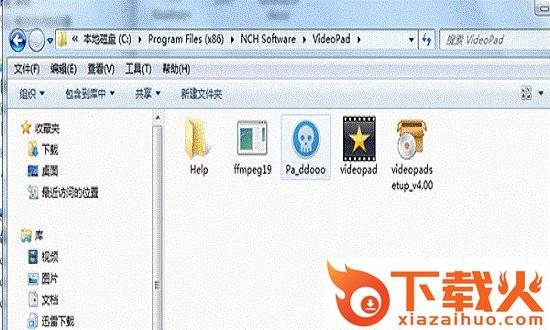 VideoPad视频编辑软件 v11.92 官方汉化版 截图2