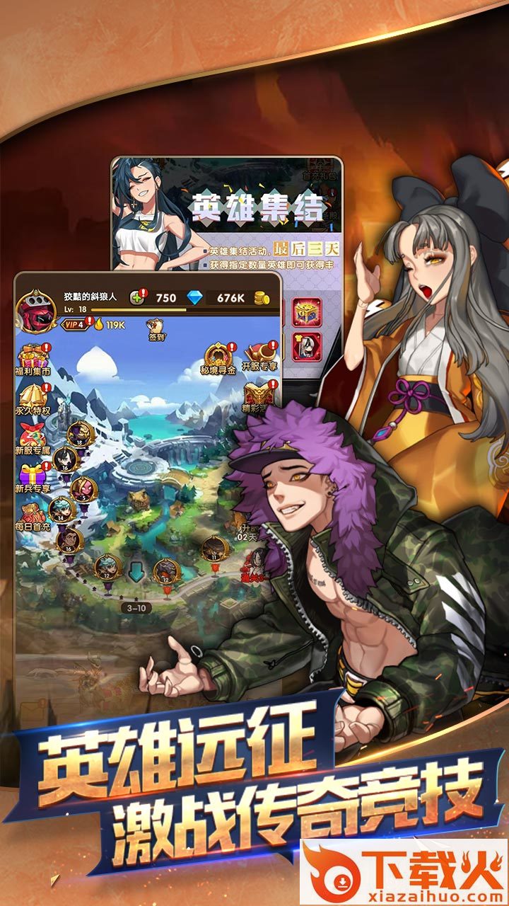 钢铁战鹰最新版截图2