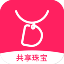 一起戴共享珠宝平台 v3.2.0 安卓版