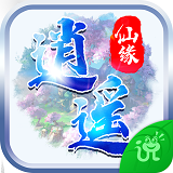 逍遥仙缘3D手游下载-逍遥仙缘3Dv4.0.36 安卓版