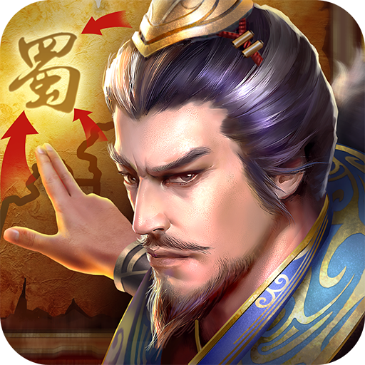 任我为王九游版 v1.1.7 安卓版