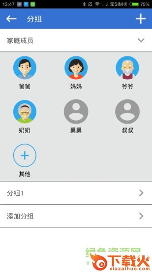 关爱星2苹果版