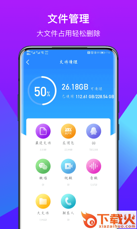 得意猫app截图1