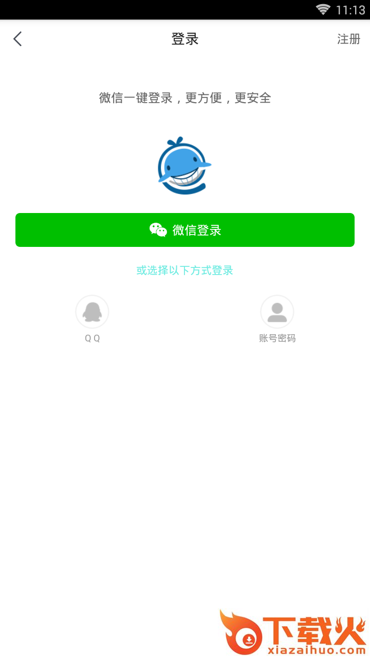 智鲸商城截图2