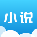 云朵免费小说阅读 v1.1.7 安卓版 云朵免费小说阅读 v1.1.7 安卓版
