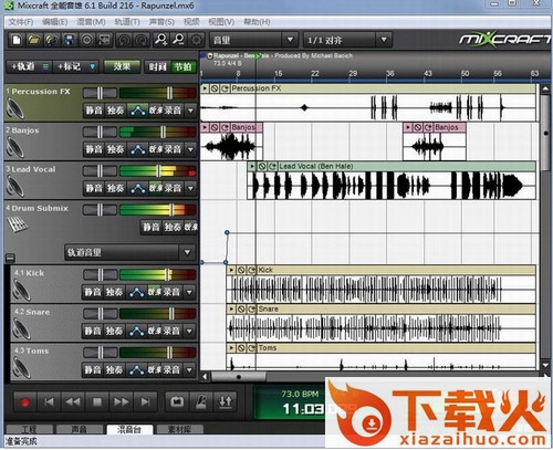 Mixcraft注册码