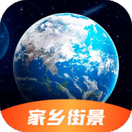 爱看全球3D街景下载安卓版-爱看全球3D街景appv1.2.0 最新版