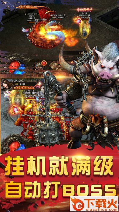 重回红名村截图1