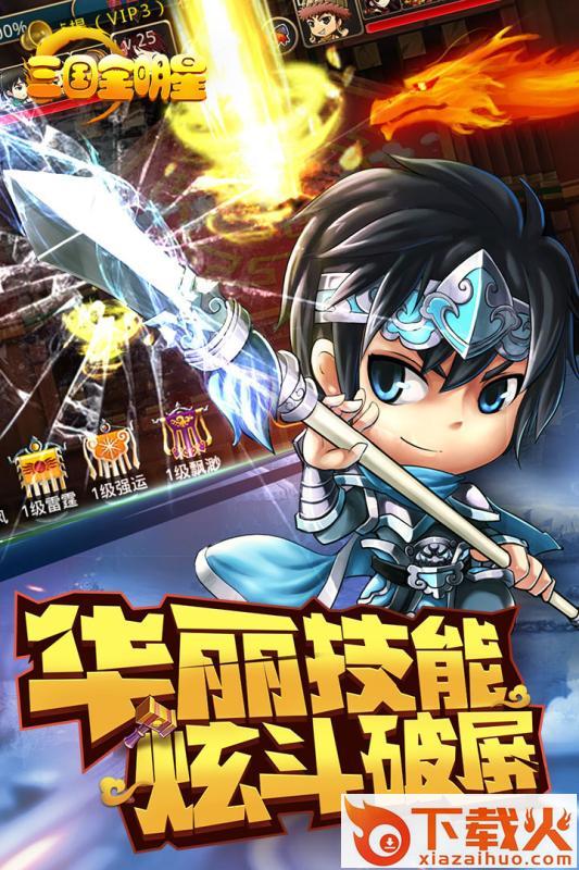 阳光海岸华为版截图1