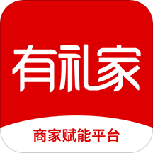 有礼家app v1.0.3 最新版