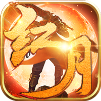 红月传说5144玩版 v1.0.1 最新版 红月传说5144玩版 v1.0.1 最新版